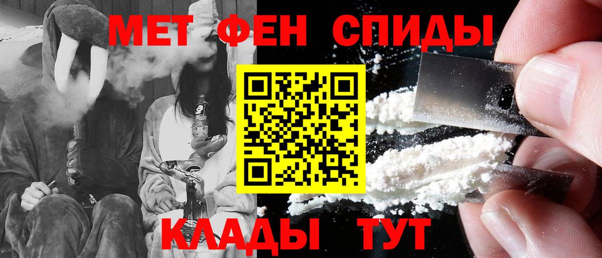 АМФ 98% Партизанск