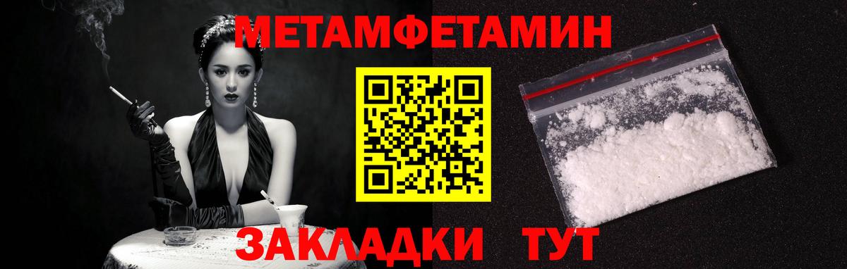 АМФЕТАМИН  Вход с VPN  Партизанск  Amphetamine 98% 