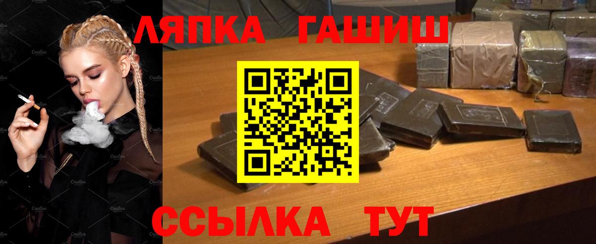 АМФЕТАМИН Партизанск
