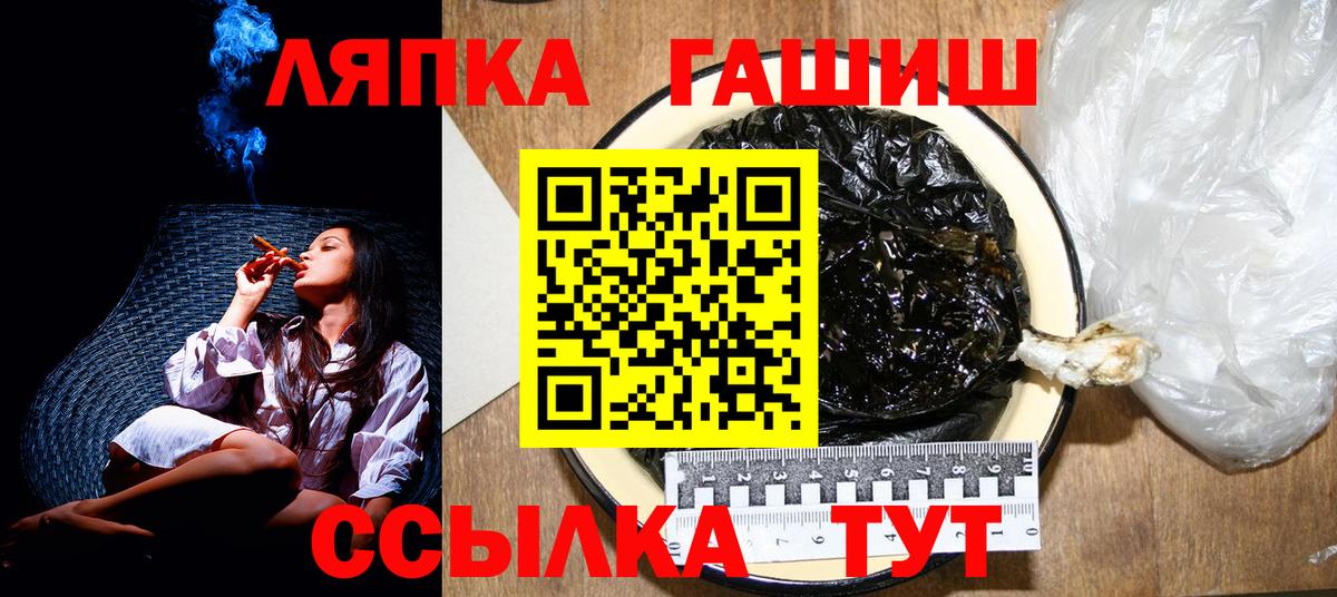 ГАШИШ VHQ Партизанск