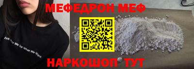 метамфетамин Пыть-Ях
