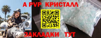 кокаин VHQ Первоуральск