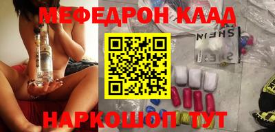 ешки Партизанск
