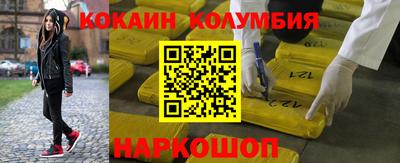 метамфетамин Пыть-Ях