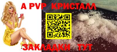 кокаин премиум Пенза