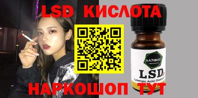 индика Пушкино