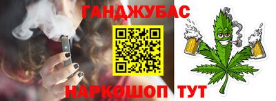 метамфетамин Пугачёв