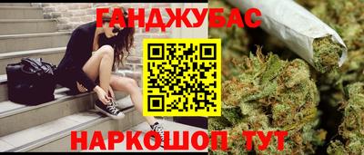 метамфетамин Пугачёв