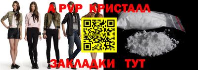 метамфетамин Пугачёв