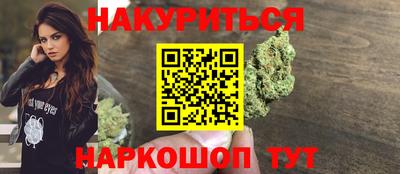 метамфетамин Пыть-Ях
