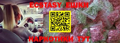 кокаин премиум Пенза