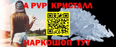 индика Пушкино