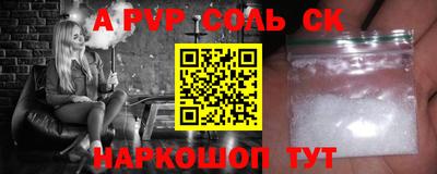 кокаин премиум Пенза