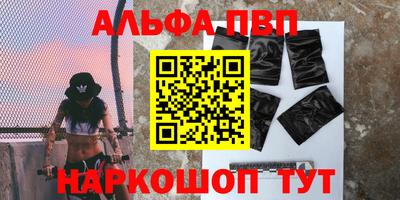 метамфетамин Пыть-Ях