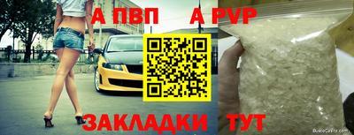 метамфетамин Пугачёв