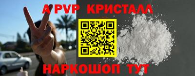 метамфетамин Пугачёв