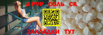 индика Пушкино