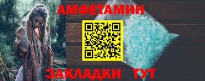 метамфетамин Пугачёв