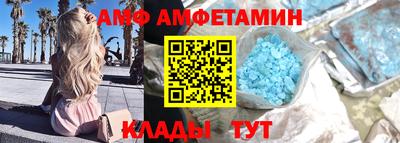 метамфетамин Пыть-Ях