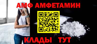 метамфетамин Пыть-Ях