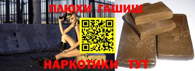 кокаин премиум Пенза