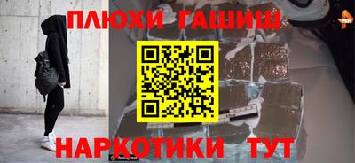 метамфетамин Пугачёв