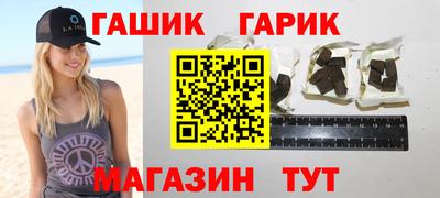метамфетамин Пыть-Ях
