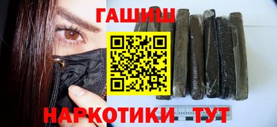 индика Пушкино