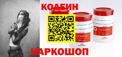 метамфетамин Пыть-Ях