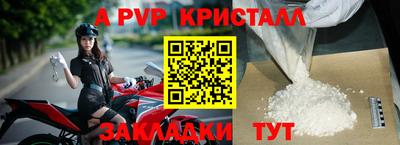 метамфетамин Пугачёв
