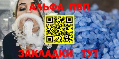 метамфетамин Пыть-Ях