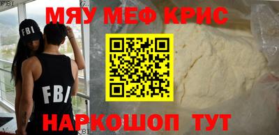 кокаин премиум Пенза