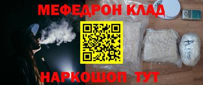 метамфетамин Пугачёв