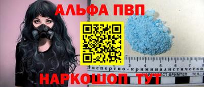 кокаин премиум Пенза