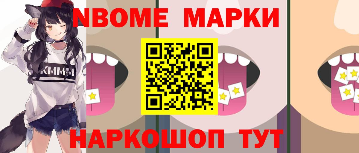 LSD-25 экстази кислота Партизанск