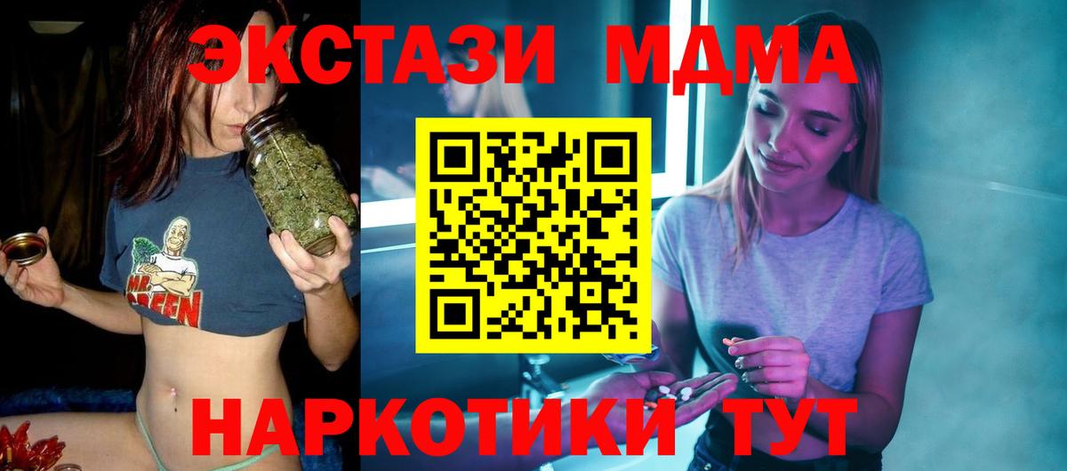 Партизанск  MDMA  MDMA VHQ  Вход с VPN  МДМА crystal 
