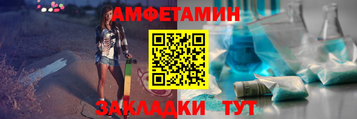 Партизанск  Первитин  Вход с VPN  Метамфетамин винт  Метамфетамин винт 