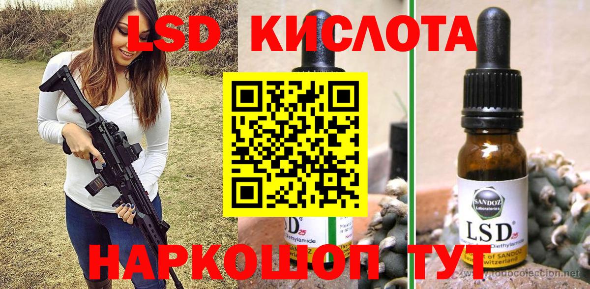 Партизанск  Марки NBOMe 1,5мг  Наркотические марки  Марки NBOMe 1,5мг  Вход с VPN 