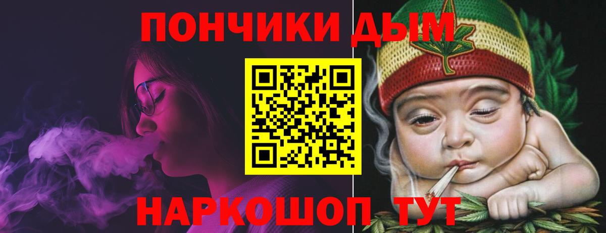 МАРИХУАНА семена  Конопля семена  Партизанск  Конопля AK-47  Каннабис THC 21%  Вход с VPN 