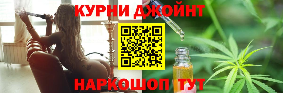Бошки Шишки сатива Партизанск